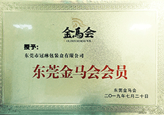 金馬會(huì)會(huì)員