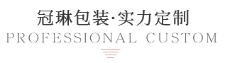 抽屜情人節(jié)套裝紙盒定制