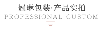 抽屜情人節(jié)套裝紙盒展示