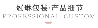 抽屜情人節(jié)套裝紙盒細(xì)節(jié)展示