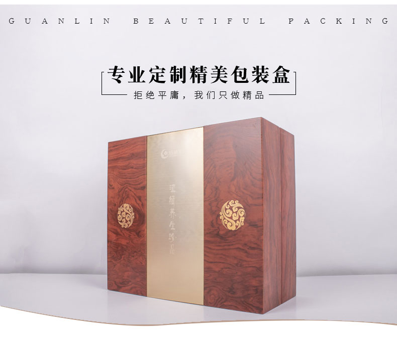 高級(jí)燕窩禮盒，翻蓋木盒