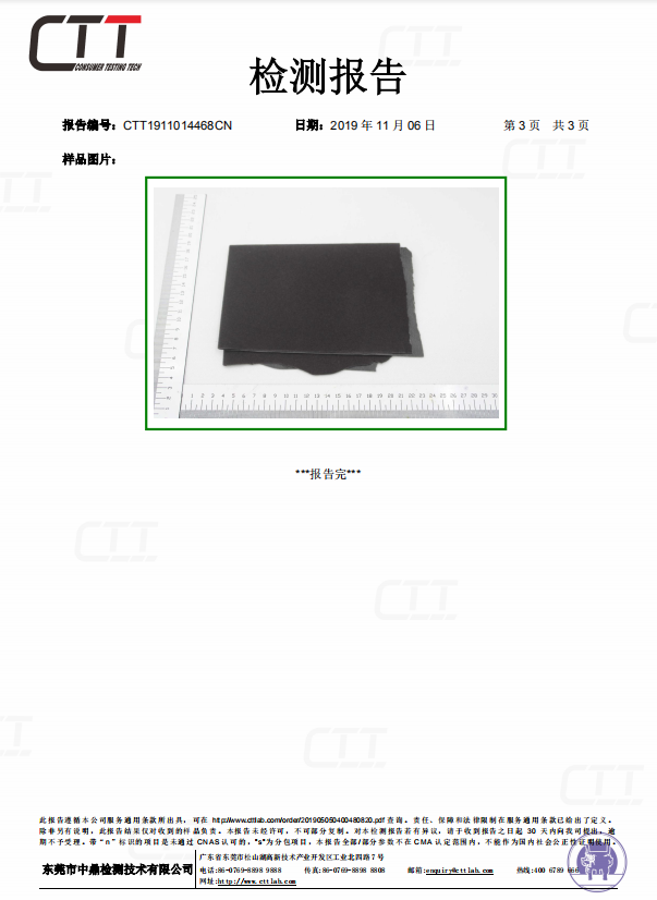 財(cái)力測試.png