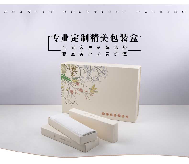 高檔養(yǎng)生保健枕盒