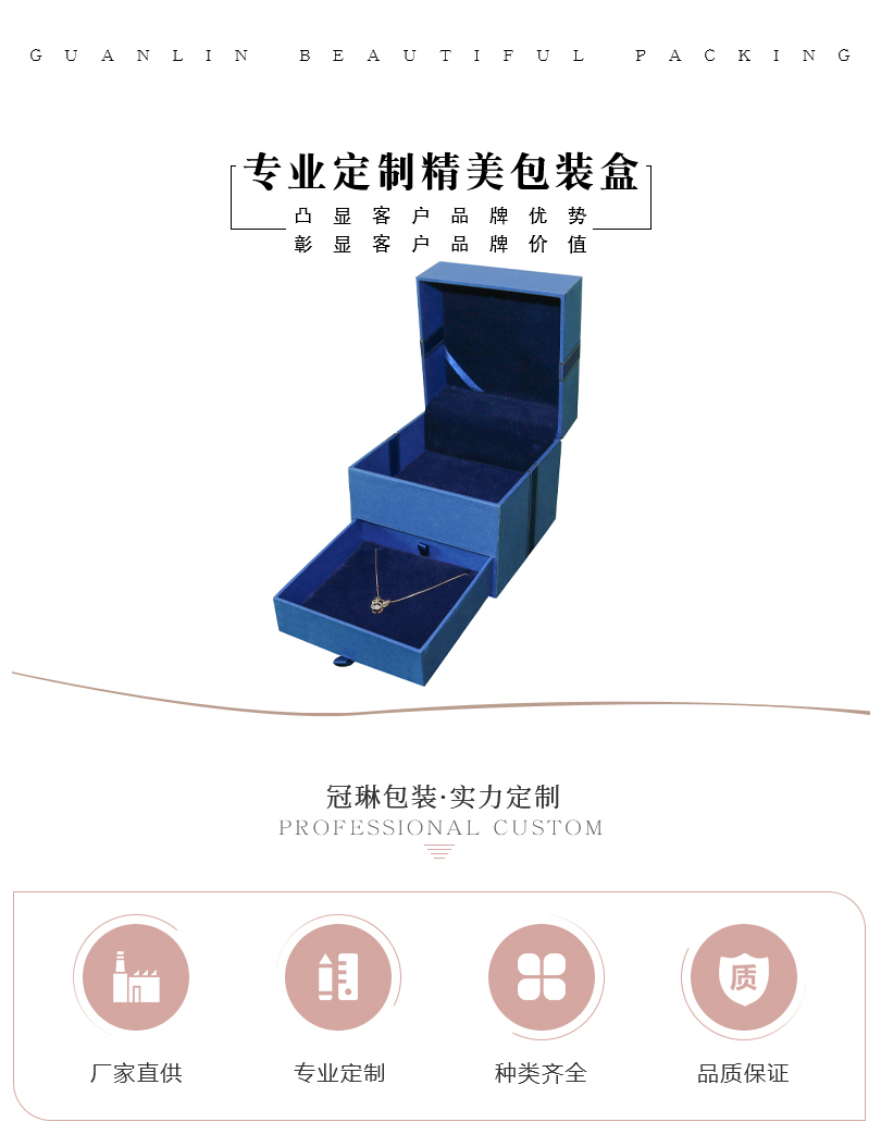 禮盒奢侈品定制公司,奢侈品包裝盒設(shè)計定制生產(chǎn)