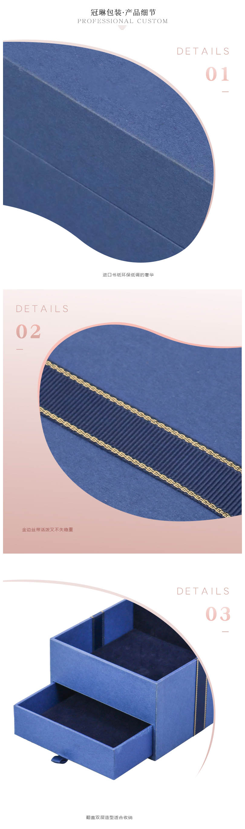 禮盒奢侈品定制公司,奢侈品包裝盒設(shè)計定制生產(chǎn)