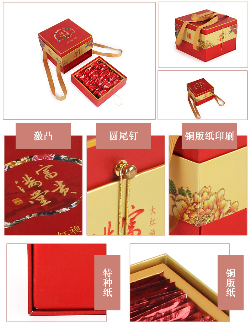 茶葉盒圖片展示細節(jié)