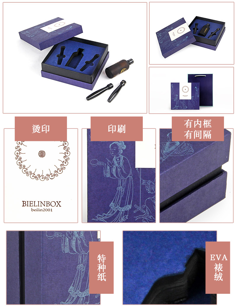 美容產(chǎn)品盒細節(jié)