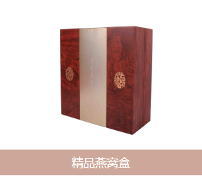 保健品禮盒設(shè)計