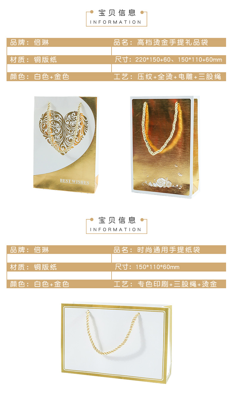 手提紙袋細節(jié)