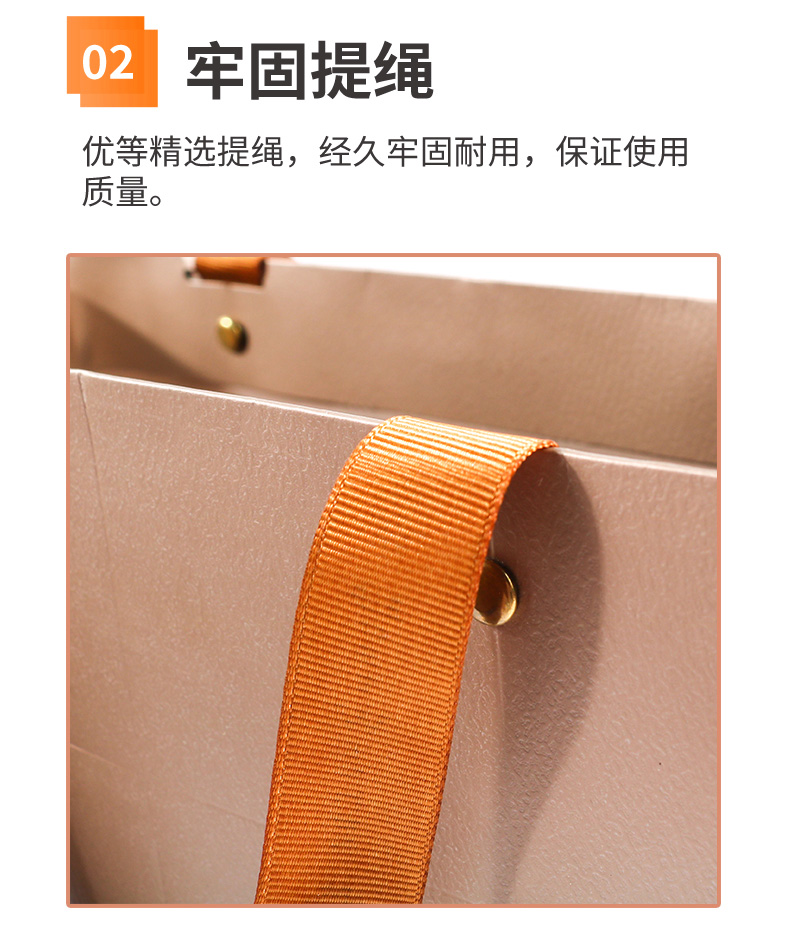 手提紙袋設(shè)計細(xì)節(jié)
